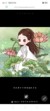 顾晓苏他娘