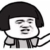 灭绝师太