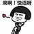 路人甲