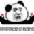 性感的吴阿姨