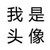 不重要的醫(yī)生