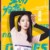孟美岐