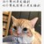 苏母