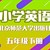 老母
