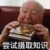 万能角色