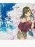 柳岩小姐