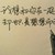陈文
