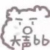 作者大大