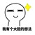 龙套