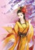 林妙怡