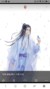慕希宸