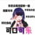 可乐