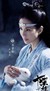 藍(lán)翼