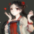 和修仪