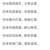 班主任老师
