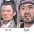 赵虎