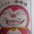 哆啦噩梦