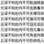 十二宗主