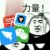 辣鸡