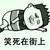 所有人（不包括作者）