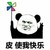 班主任