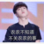 陈立农