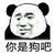 沐羽