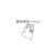 某經(jīng)常水文的嬌嬌