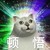 吃瓜眾人