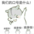 万能龙套