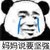 林震