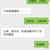 管家