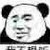 穿越主角