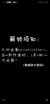 万能人物