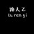 路人乙