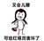 紅蝶兒