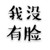 秘书