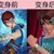 舒言