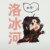 洛冰河