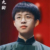 张九龄