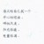 林大为