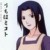 宇智波美琴