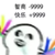班级老大