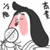 什么都能演
