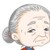 奶奶