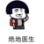 老阴笔