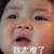 作者大大