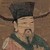 李亨