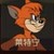莱特宁