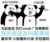 保安